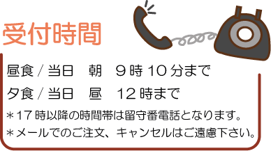 安心安全な食事を提供